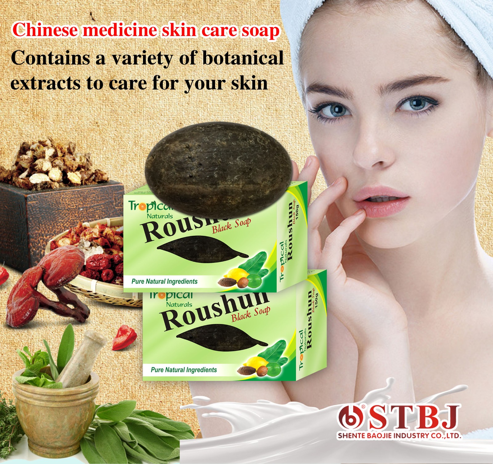 ROUSHUN pure natural ingredients black soap herbs extract