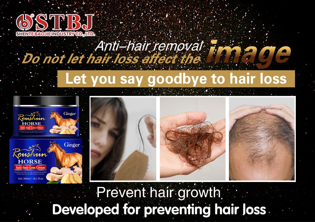 ROUSHUN ginger Anti-hair Loss Cream Hair Treatment