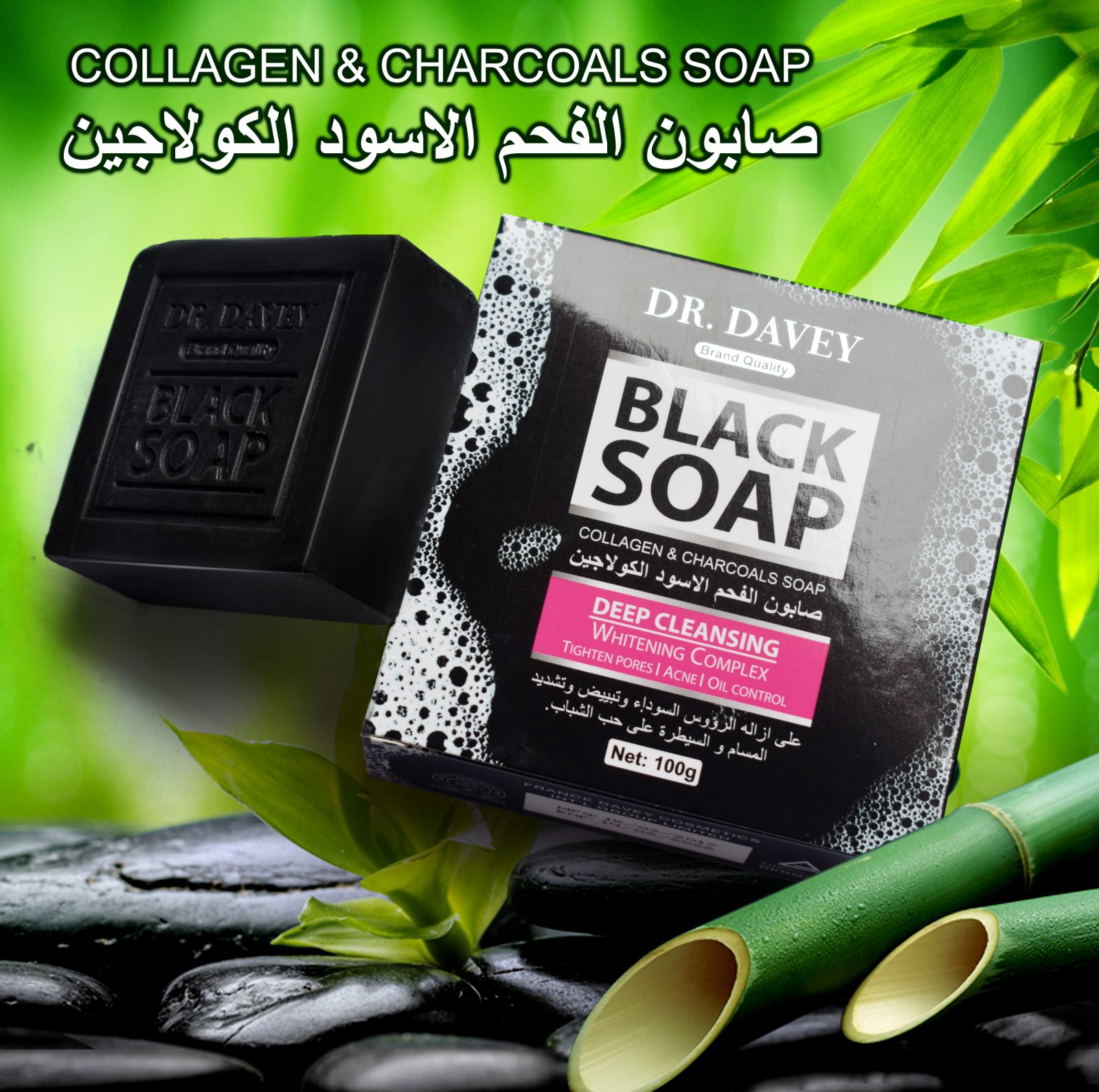 DR.DAVEY black charcoal soap cleaning whitening soap