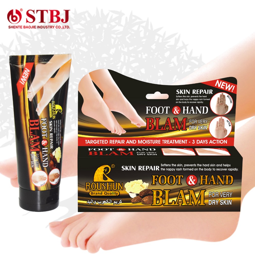 ROUSHUN skin repair moisture foot hand cream