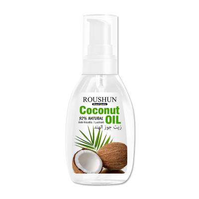 Roushun Coconut Oil